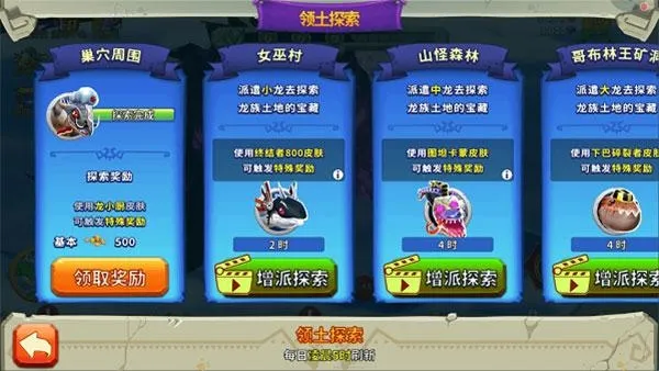 ������(��������Ϸ�淨)