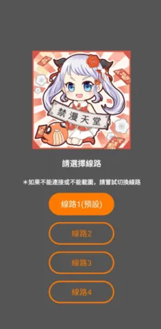 jmcomic(�����Ķ�����)v2.0.6 ��׿��