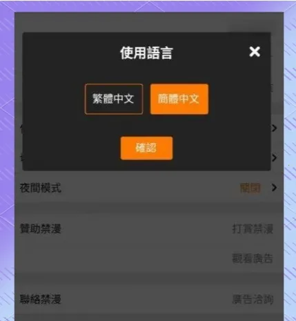 jmcomic(漫画阅读软件) jmcomic(漫画阅读软件)