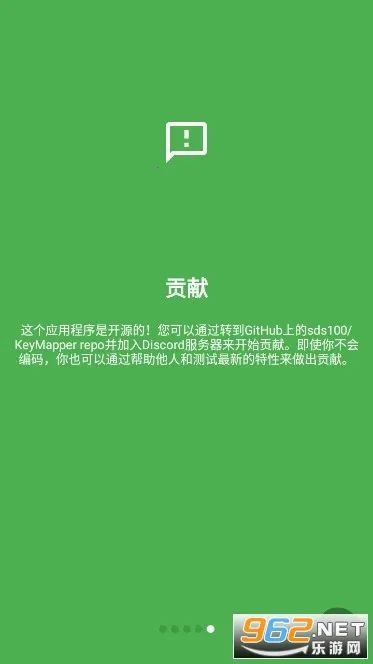 ��ӳ����(�ֻ����㹤��)v4.0.4-foss ��׿��