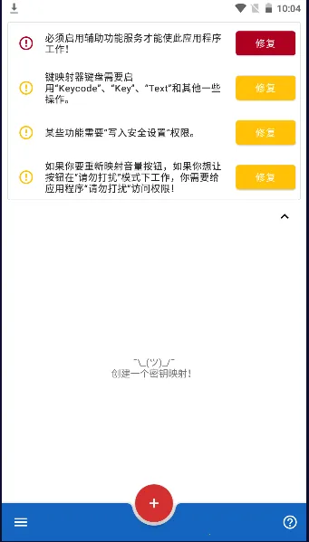 ��ӳ����(�ֻ����㹤��)v4.0.4-foss ��׿��