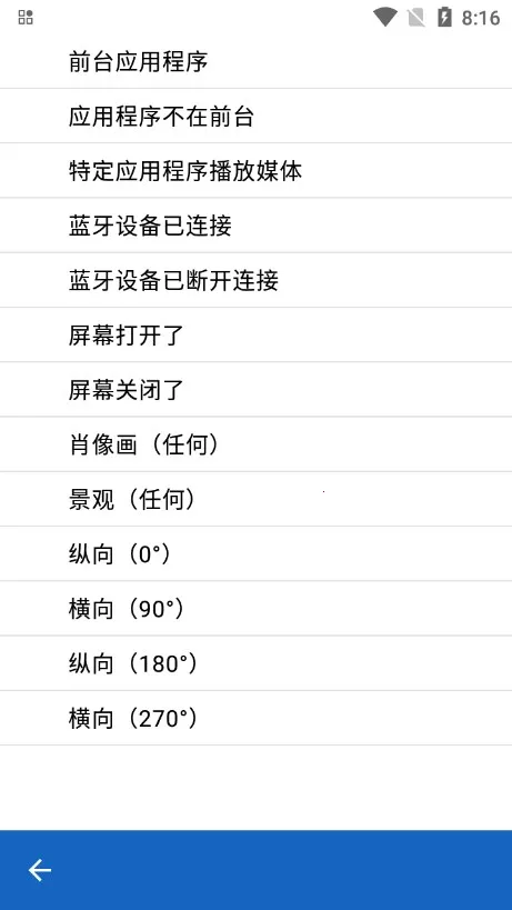 ��ӳ����(�ֻ����㹤��)v4.0.4-foss ��׿��