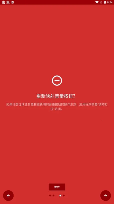 ��ӳ����(�ֻ����㹤��)v4.0.4-foss ��׿��