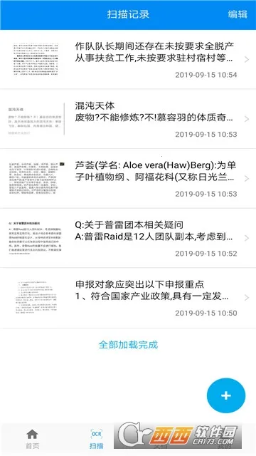 ȫ��pdf�Ķ�����׿���ֻ���v3.8.8 ��Ѱ�