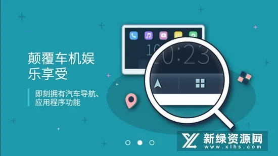 CarLink(������������)v1.0107.4058 �ٷ�����