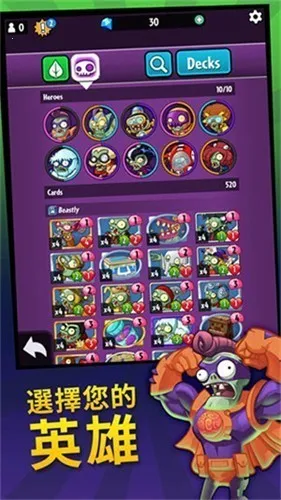 ֲ���ս��ʬӢ��(���Կ�����Ϸ)v1.61.37 ��׿��