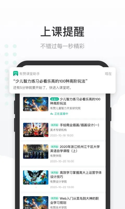 ���޿�������(����ѧϰ����)v2.11.1 �ֻ���