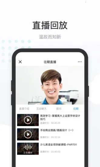 ���޿�������(����ѧϰ����)v2.11.1 �ֻ���