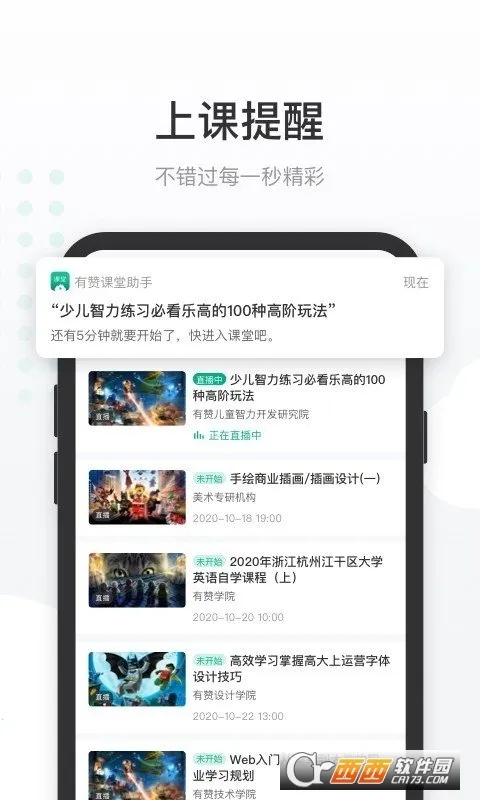 ���޿�������(����ѧϰ����)v2.11.1 �ֻ���