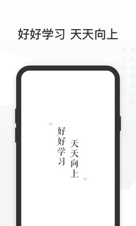 ���޿�������(����ѧϰ����)v2.11.1 �ֻ���