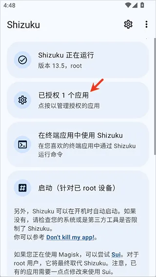 NPatch(权限辅助软件) NPatch(权限辅助软件)