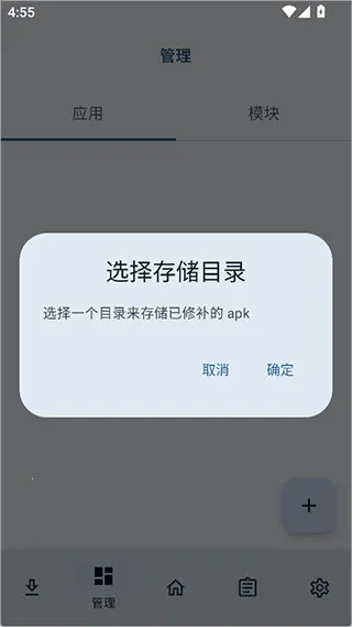 NPatch