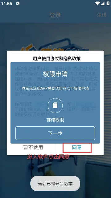 ���ܹܼ�(ˮ���������)v1.0.25 ��Ѱ�