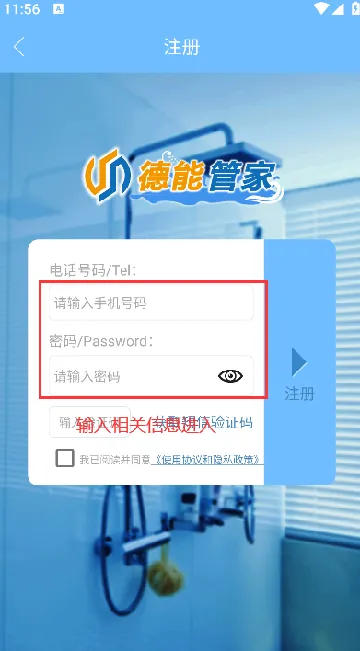 ���ܹܼ�(ˮ���������)v1.0.25 ��Ѱ�