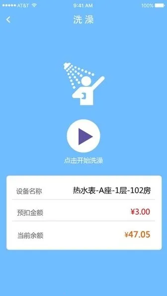 ���ܹܼ�(ˮ���������)v1.0.25 ��Ѱ�