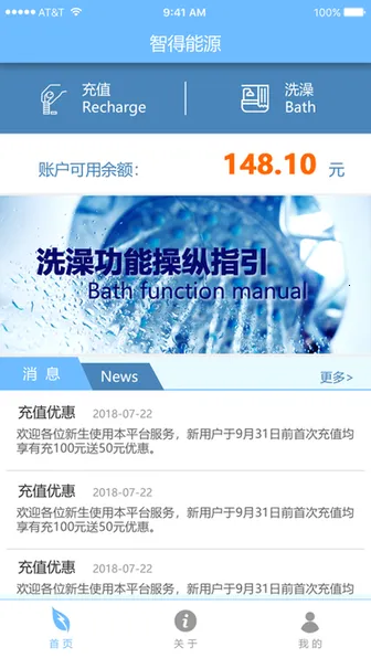 ���ܹܼ�(ˮ���������)v1.0.25 ��Ѱ�