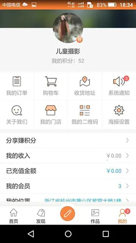 ������(�����ɳ���¼)v2.4.9 �ֻ���