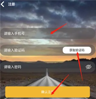 六寸互动地图2025下载安装 六寸互动地图2025下载安装