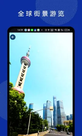 ���绥����ͼ2025���ذ�װv3.3.3 �ٷ�����