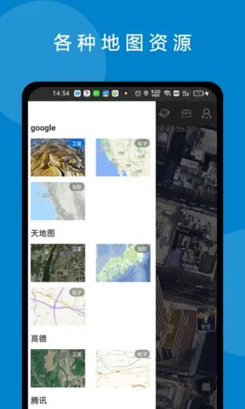 ���绥����ͼ2025���ذ�װv3.3.3 �ٷ�����