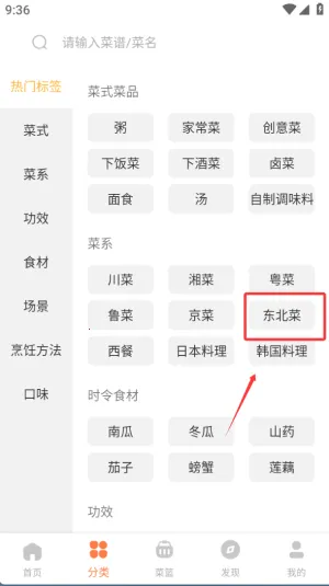 懒人食谱2025官方正版 懒人食谱2025官方正版