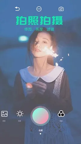 秒画趣拍app