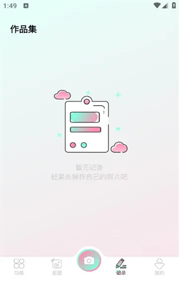 �뻭Ȥ��2025�ٷ����°汾v2.0.1 ��Ѱ�