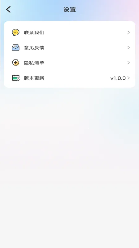 ��Χ�����2025���°汾v1.0.2 ��׿��