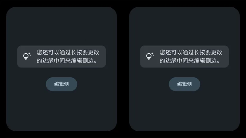 StandBy(Ϩ����ʾ����)v1.4.319 �ٷ�����