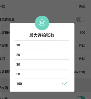 全能照相机(图像处理软件) 全能照相机(图像处理软件)