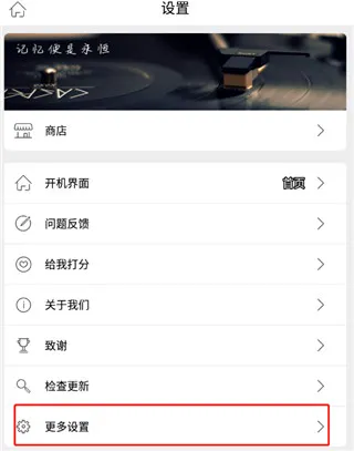 全能照相机
