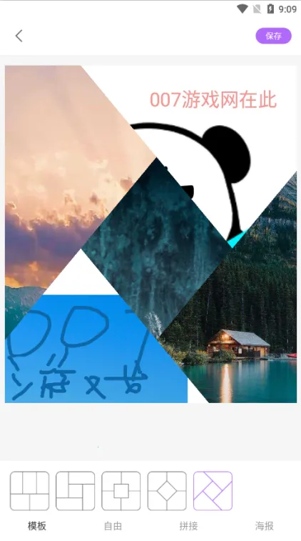 全能照相机(图像处理软件) 全能照相机(图像处理软件)