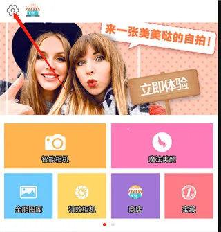 全能照相机