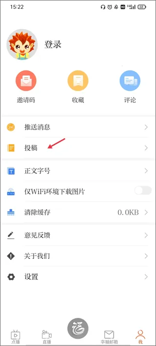 福视悦动最新手机版 福视悦动最新手机版
