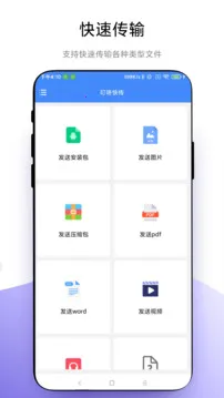 ���˿촫2025���°汾V1.0.3 �ٷ�����