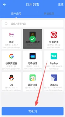 叮咚快传2025最新版本 叮咚快传2025最新版本