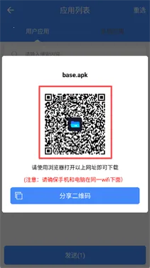 叮咚快传