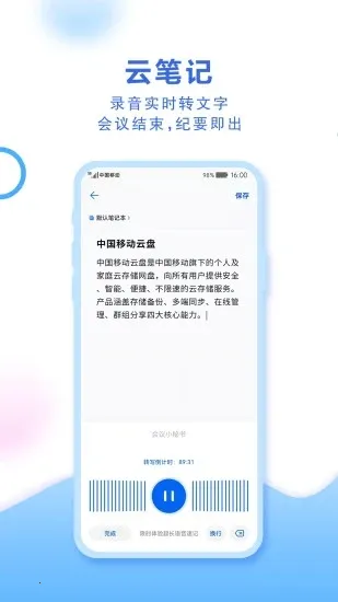 �й��ƶ�����(�ƴ洢����)vmCloudmCloudmCloud12.5.4 ��Ѱ�