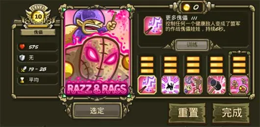 ��������ս2ǰ��ȫӢ��(������ս��Ϸ)