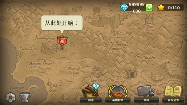 ��������ս2ǰ��ȫӢ��(������ս��Ϸ)v6.3.02 ��Ѱ�