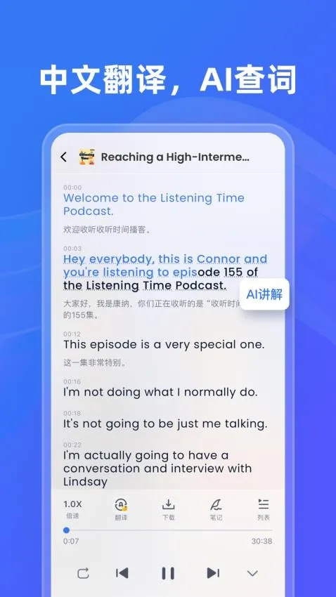 ListenLeap(Ӣ��ѧϰƽ̨)v1.7.1 �ֻ���