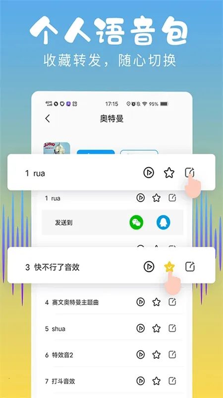 ��ƽ����������2025�ٷ�����v1.8.7 �ֻ���