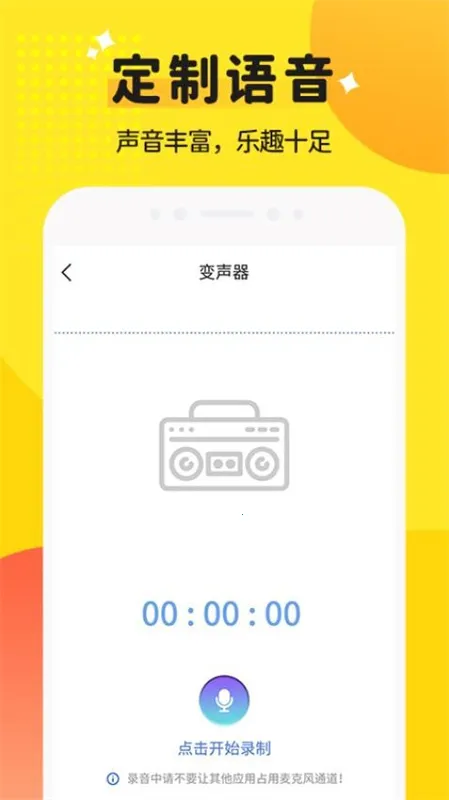 ��ƽ����������2025�ٷ�����v1.8.7 �ֻ���