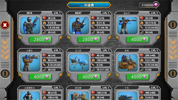 ½��ս��ģ����(����ģ����Ϸ)v1.2.70 �ٷ�����