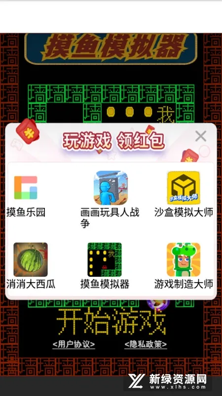 ����ģ����2025�ٷ�����v3.1.3 �ٷ�����