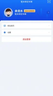 �Ű�ϵͳ��׿���ֻ���v260226.1.0 �ٷ�����
