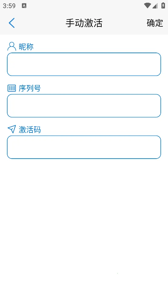 ������(������֤ƽ̨)v2.9 �ֻ���