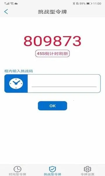 ������(������֤ƽ̨)v2.9 �ֻ���