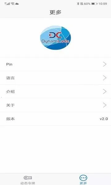 ������(������֤ƽ̨)v2.9 �ֻ���