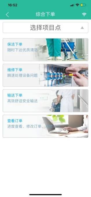 ̩��ҽ��ͨ��׿���ֻ���v3.4.1 ��Ѱ�